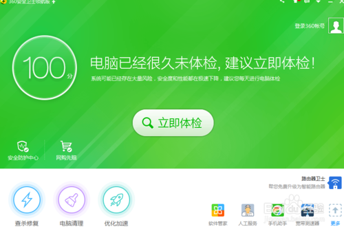 腾讯网迷你版不弹出来如何设置_腾讯网迷你版如何打开_腾讯网迷你版今日新闻