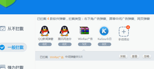 腾讯网迷你版今日新闻_腾讯网迷你版如何打开_腾讯网迷你版不弹出来如何设置