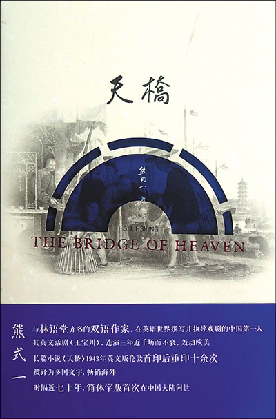 欧洲华文文学发展历程_中西新闻写作比较_欧洲华文文学文化特色