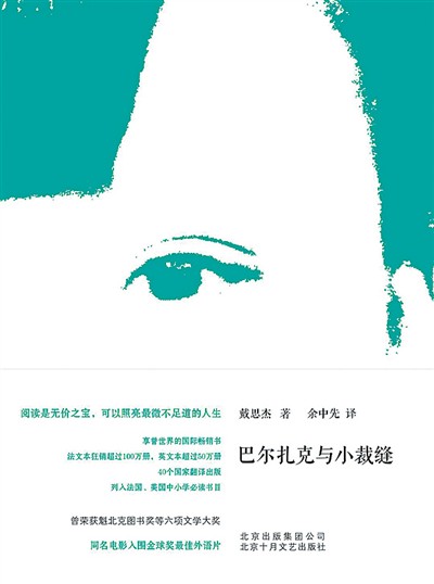 欧洲华文文学文化特色_欧洲华文文学发展历程_中西新闻写作比较