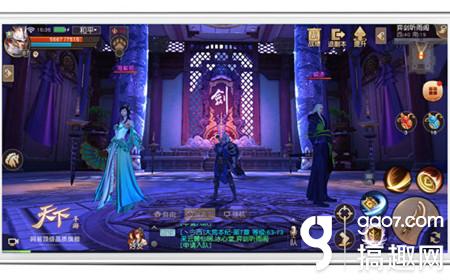 天下手游常见问题解答 新手小白看这里