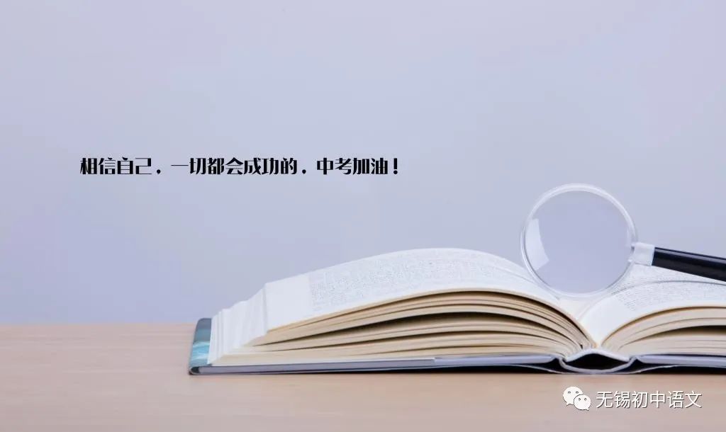 八年级上册习作一《新闻写作》范文+写作指导+课件
