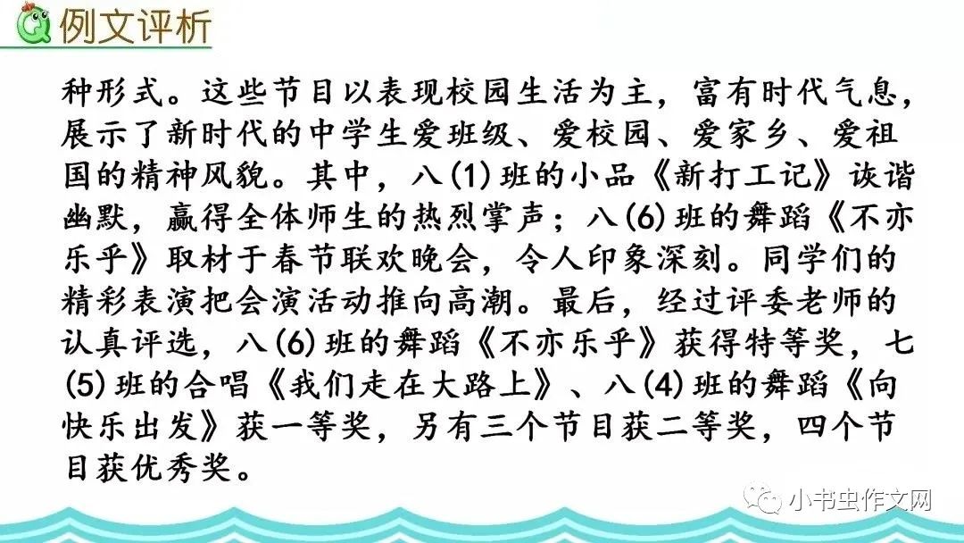 新闻写作结构方式_消息导语写作方法_消息写作技巧