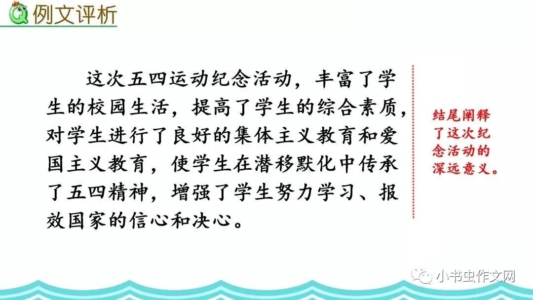 消息导语写作方法_新闻写作结构方式_消息写作技巧