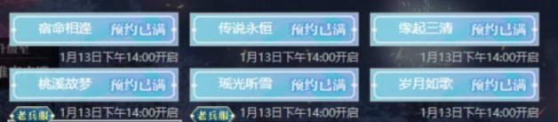 魔兽世界国服停运倒计时10天_魔兽玩家告别艾泽拉斯_魔兽世界停服多久