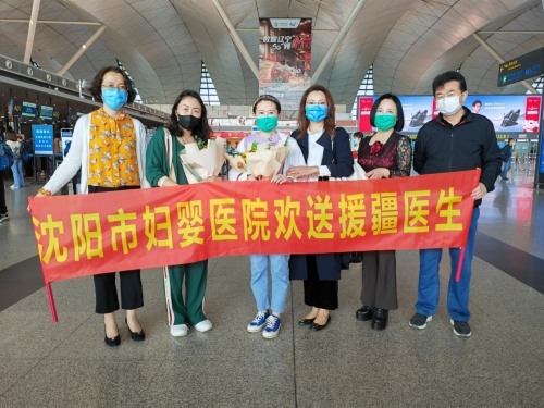 沈阳市妇婴医院孙晓院长欢送刘灵医生援疆_沈阳市妇婴医院产科_沈阳市妇婴医院新生儿科医生援疆