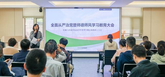 “十五五”笃行启新程_资源与环境学院 十五五规划 科研小院