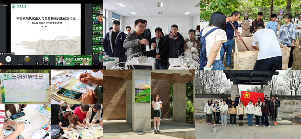 资源与环境学院 十五五规划 科研小院_“十五五”笃行启新程