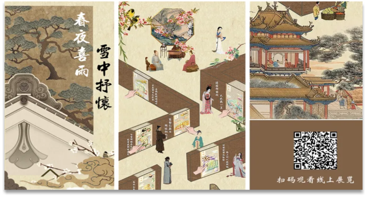 资源与环境学院 十五五规划 科研小院_“十五五”笃行启新程