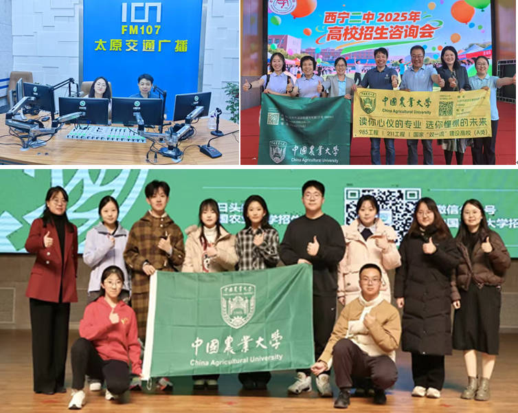 资源与环境学院 十五五规划 科研小院_“十五五”笃行启新程