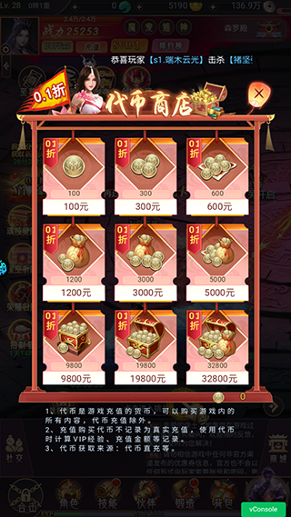 雷神战记_雷神战记西游元素角色扮演_雷神战记手游下载