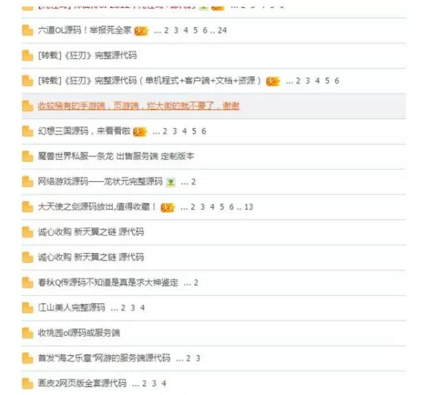 大型网络游戏门户网站源码_游戏圈背后的故事_游戏产业暴利