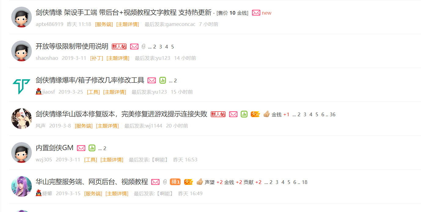 游戏产业暴利_游戏圈背后的故事_大型网络游戏门户网站源码