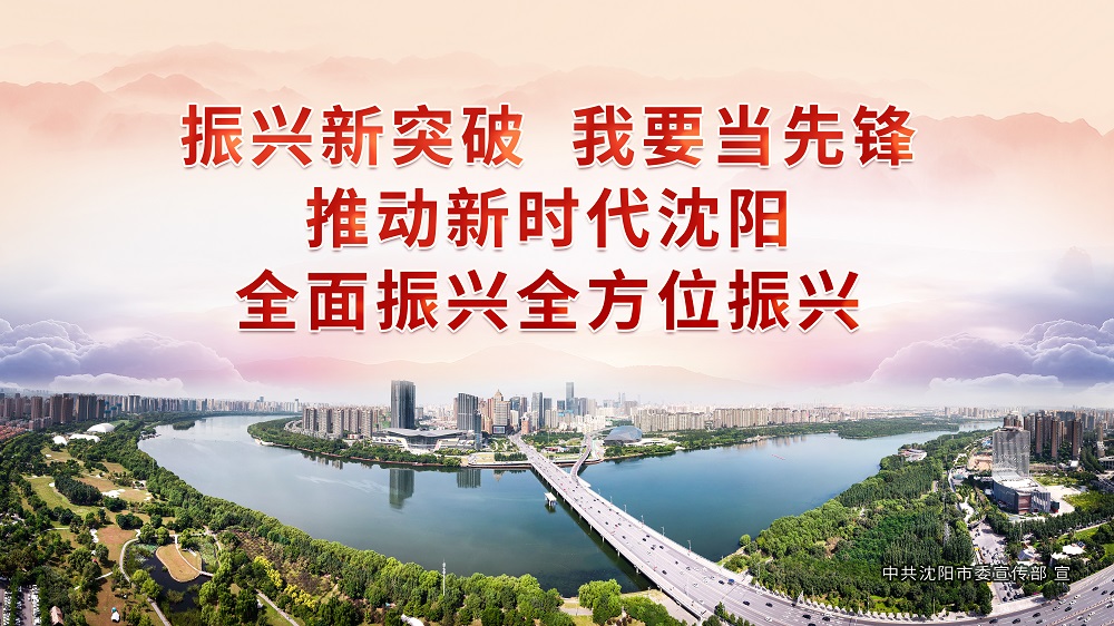 剖宫产联合阻滞麻醉_沈阳市妇婴医院产科_沈阳市苏家屯区妇婴医院高危孕妇诊治