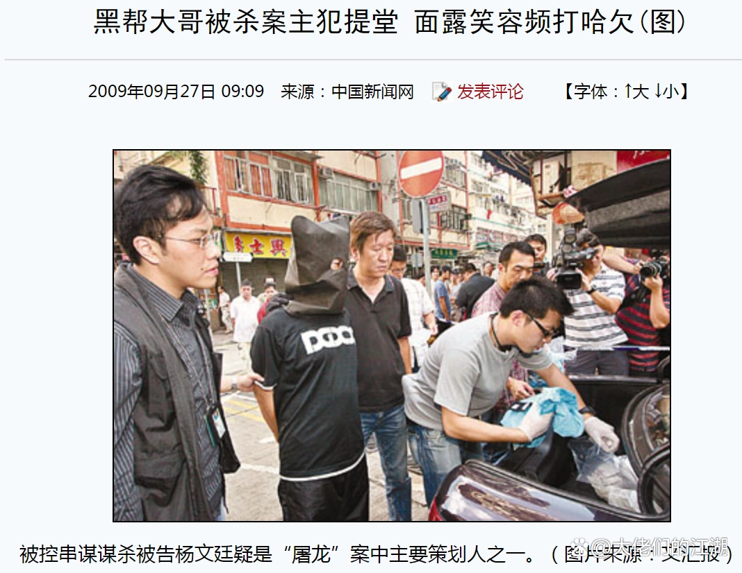 香港纹身忠有没抓到_纹身忠 传奇故事_香港黑帮 屠龙案