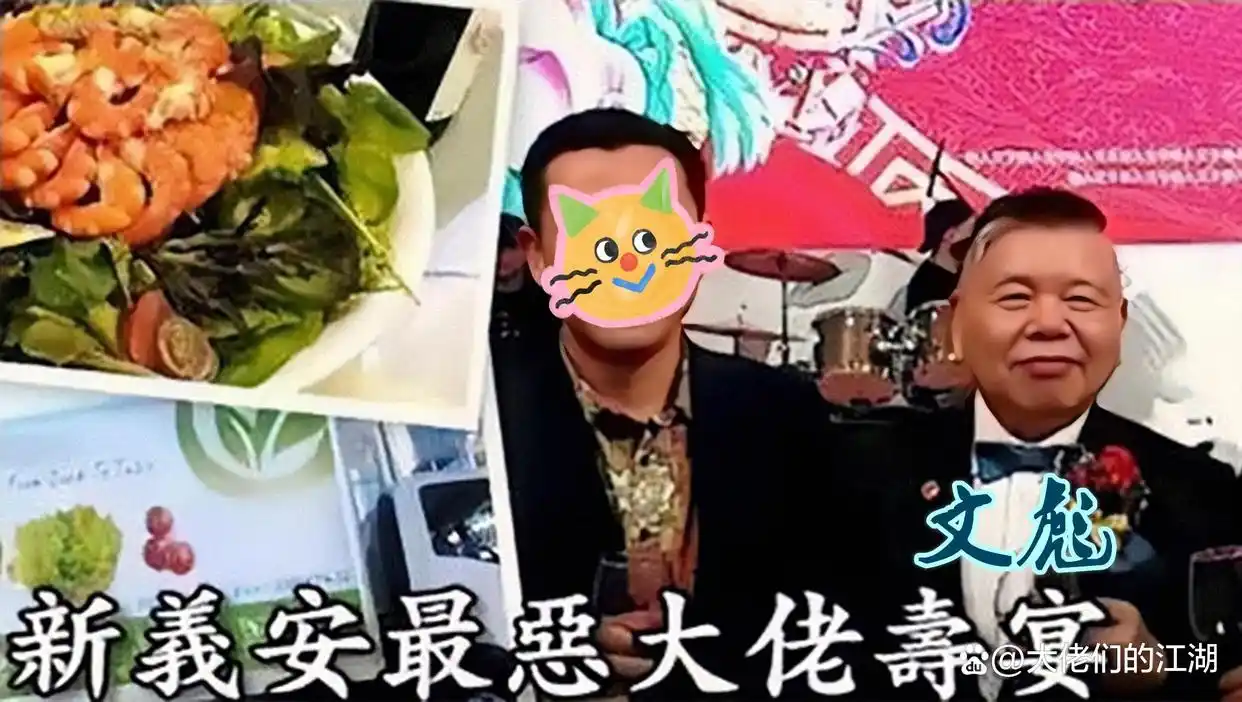 香港纹身忠有没抓到_纹身忠 传奇故事_香港黑帮 屠龙案