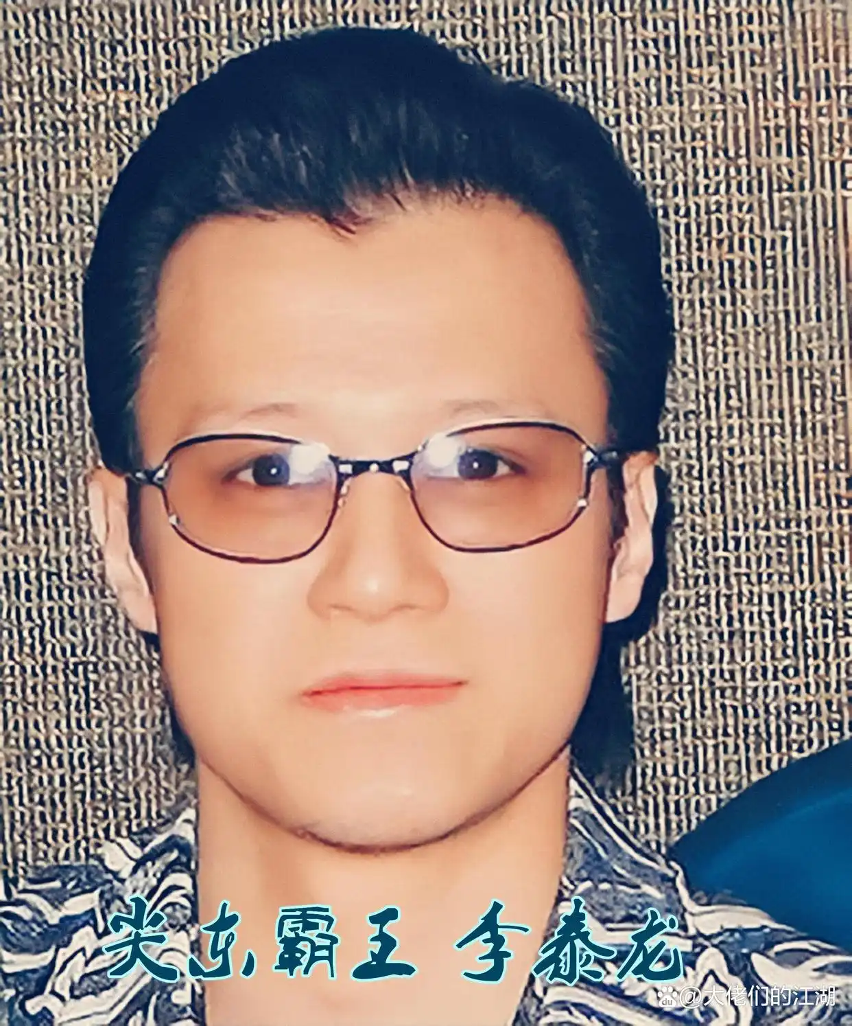 纹身忠 传奇故事_香港纹身忠有没抓到_香港黑帮 屠龙案