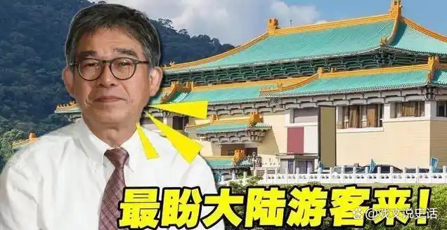 郑丽文 台湾现实 台独的尽头是统一_台湾新闻节目