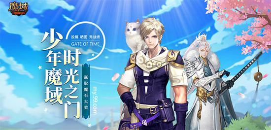 魔域找call_魔域14周年生日祝福_魔域317周年庆活动