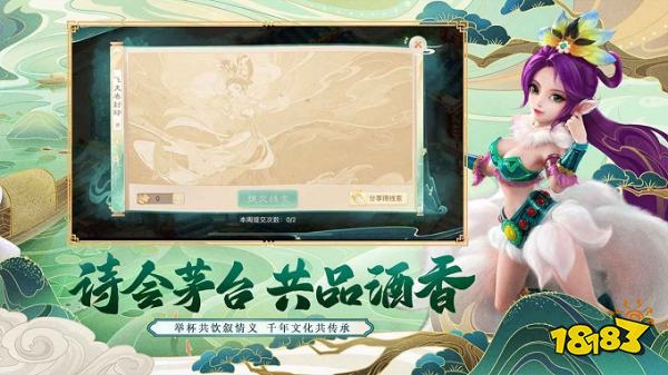 怀旧版大话西游2下载合集 怀旧版大话西游2安卓下载地址