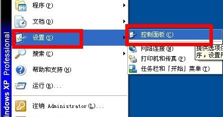卸载360杀毒教程_如何彻底卸载360杀毒_360杀毒卸载不了