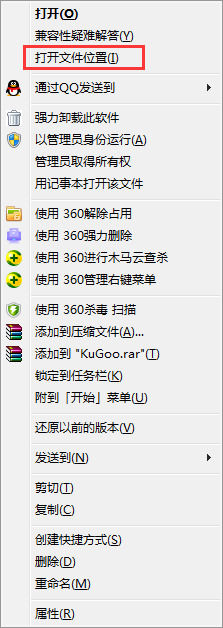 卸载360杀毒教程_如何彻底卸载360杀毒_360杀毒卸载不了