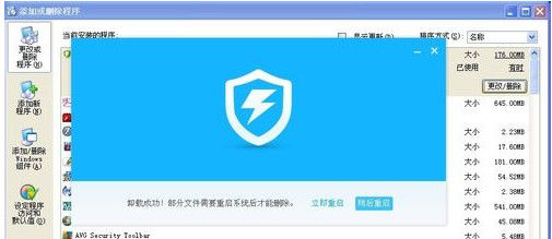 360杀毒卸载不了_卸载360杀毒教程_如何彻底卸载360杀毒