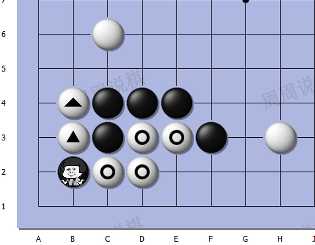 围棋对杀暗气运用_围棋入门 暗气_围棋对杀切断增加暗气
