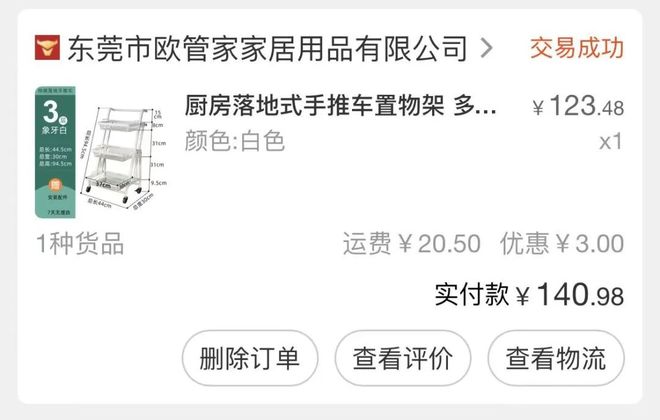 床垫购买_超级工厂_1688购物攻略_生活用品在哪个网站买靠谱
