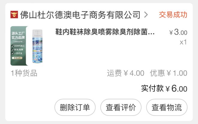 床垫购买_超级工厂_1688购物攻略_生活用品在哪个网站买靠谱