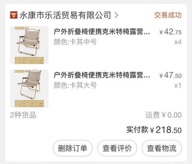 床垫购买_超级工厂_1688购物攻略_生活用品在哪个网站买靠谱