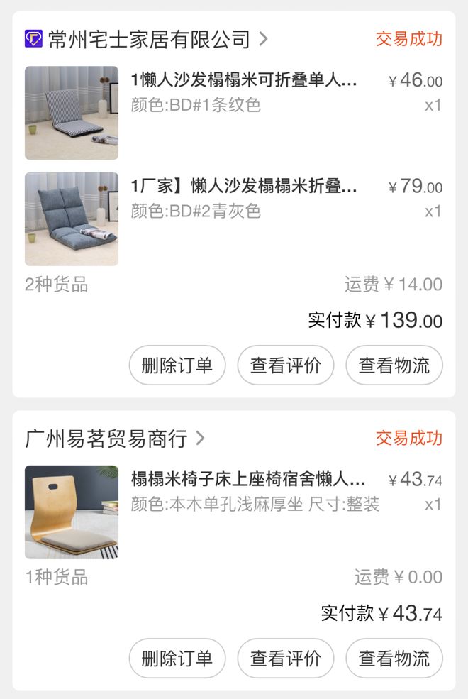 床垫购买_超级工厂_1688购物攻略_生活用品在哪个网站买靠谱