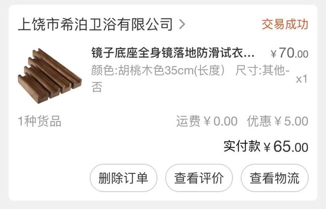 床垫购买_超级工厂_1688购物攻略_生活用品在哪个网站买靠谱