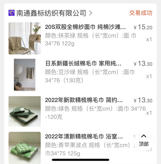 床垫购买_超级工厂_1688购物攻略_生活用品在哪个网站买靠谱