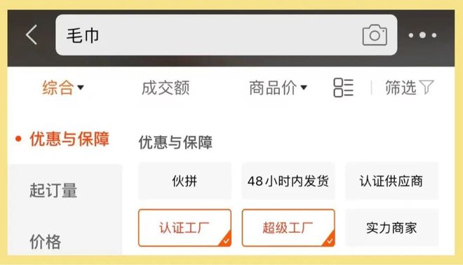 生活用品在哪个网站买靠谱_床垫购买_超级工厂_1688购物攻略