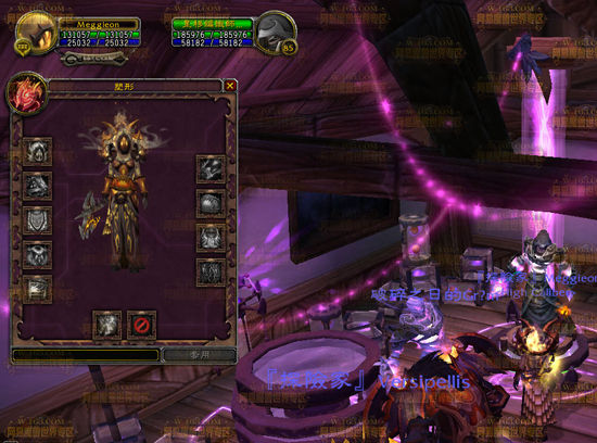 4.3幻化系统 虚空储藏室 随机团队副本使用指南