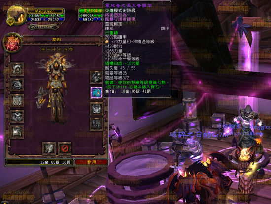 4.3幻化系统 虚空储藏室 随机团队副本使用指南