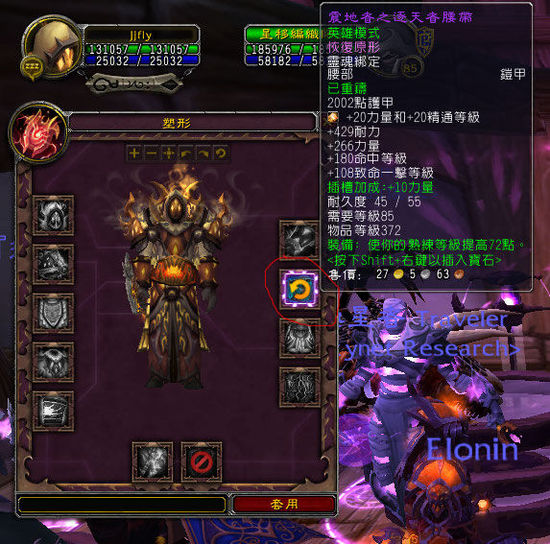 绷带人更黑:4.3测试服虚空银行与幻化系统体验