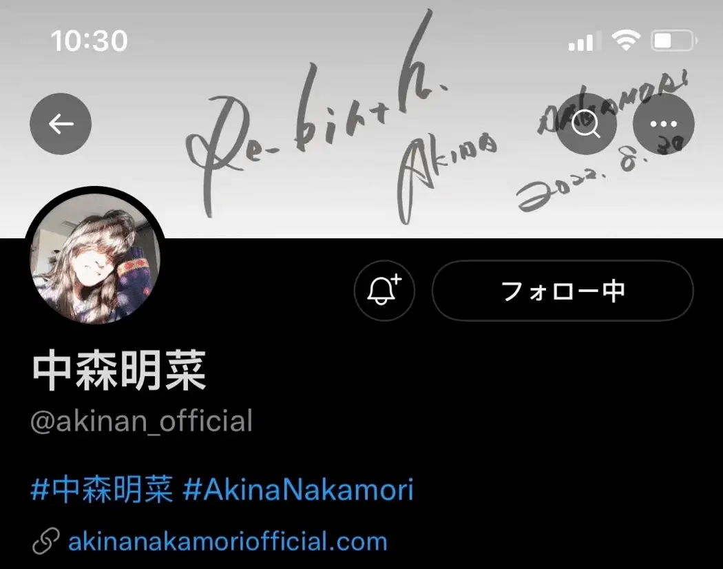 中森明菜 推特回归 HZVILLAGE_akina