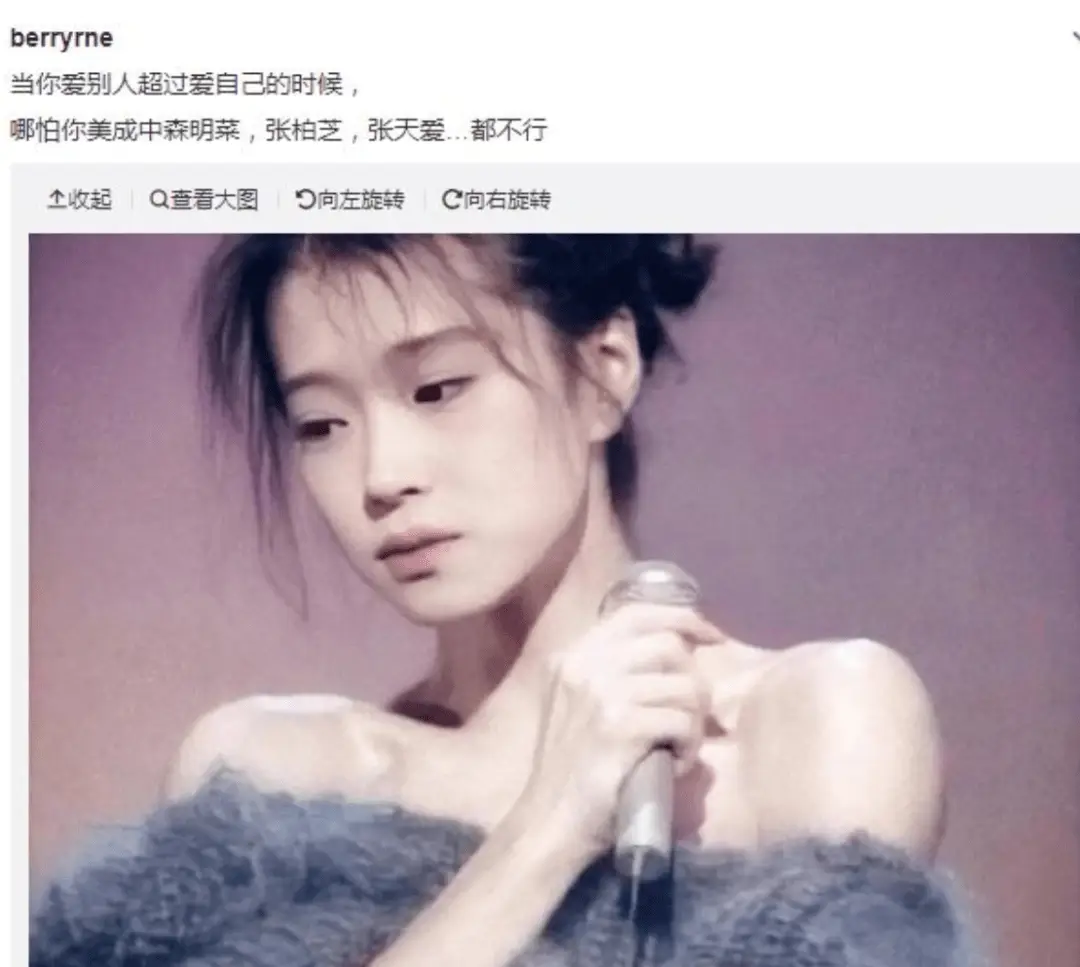 中森明菜 推特回归 HZVILLAGE_akina