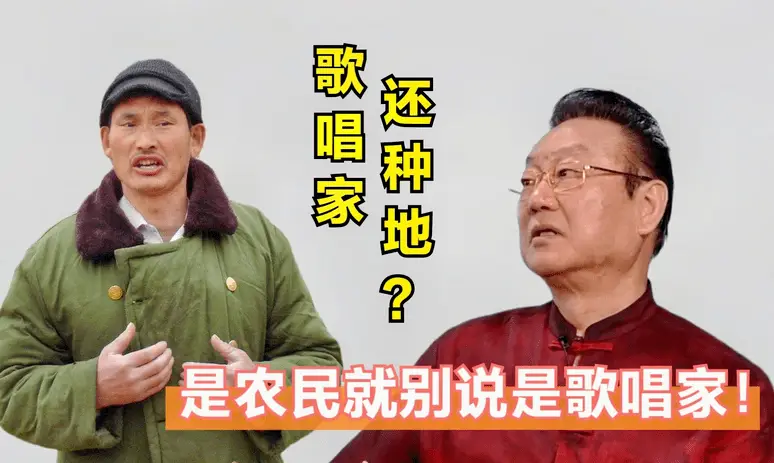 蒋大为看不起草根歌手事件_赵本山蒋大为内斗原因_赵本山重庆事件真相