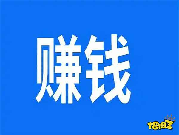 2022搬砖游戏赚钱的手游大全 玩游戏能挣钱的游戏app
