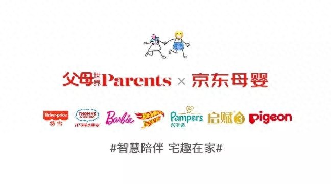 芭比的奇趣旅行，在家也能玩出无限可能