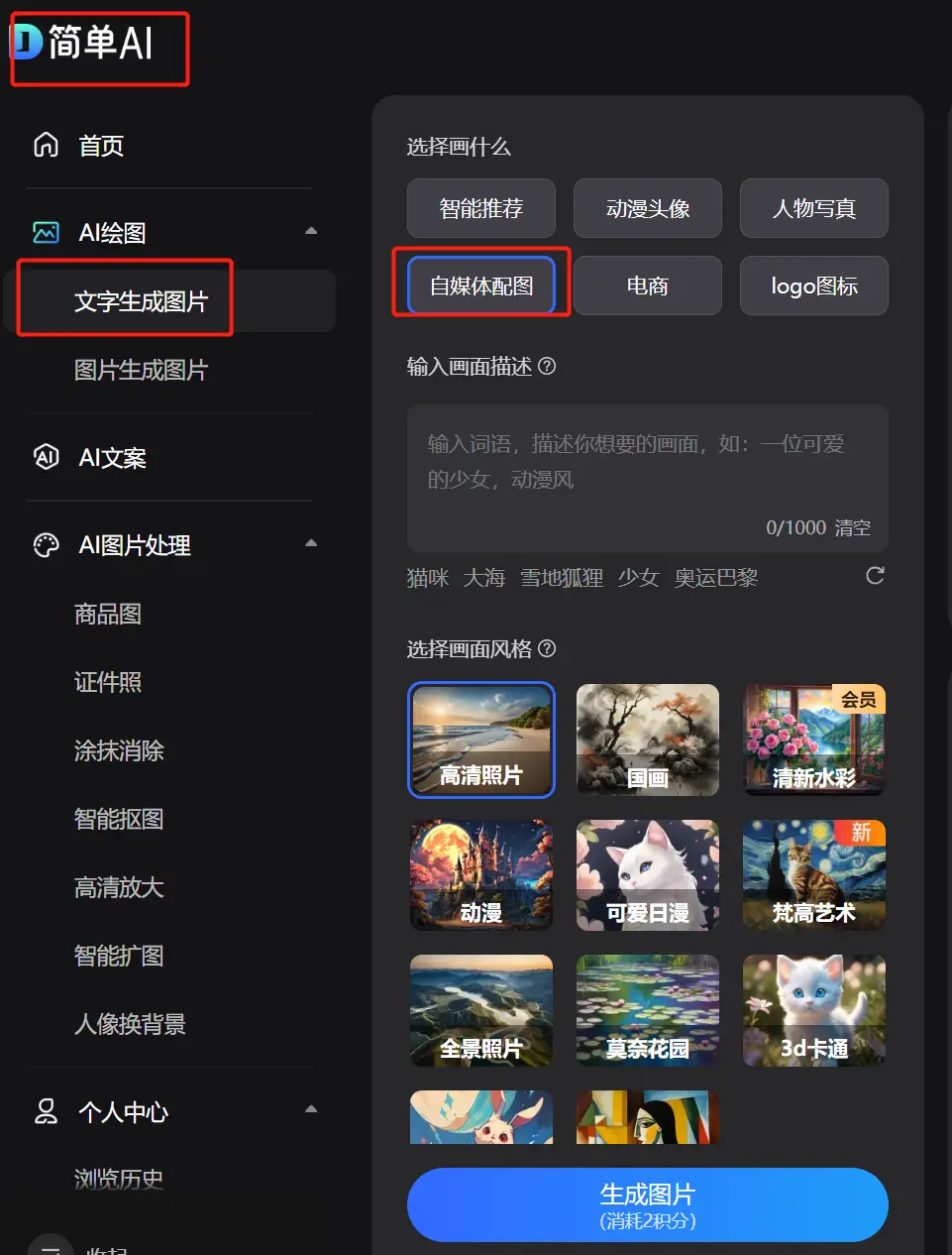 IPhone全屏壁纸20张，活在自己的频道里，随性且自由，做自己的大艺术家