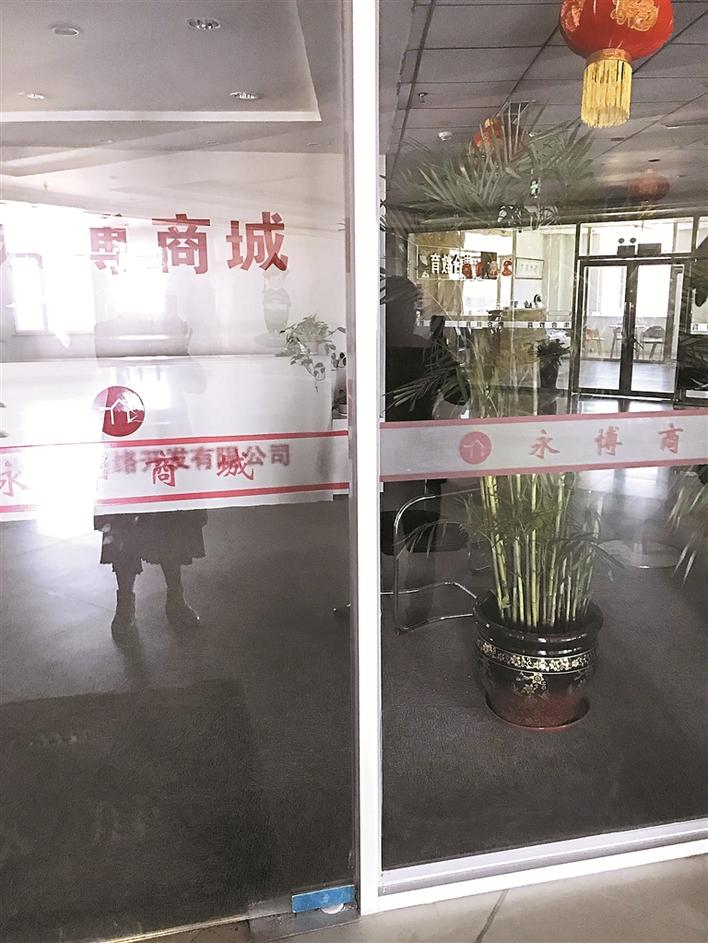 竞拍APP“丰利德”坑了用户600万元