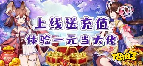 2024最靠谱手游福利平台推荐 福利手游平台排行榜前十名