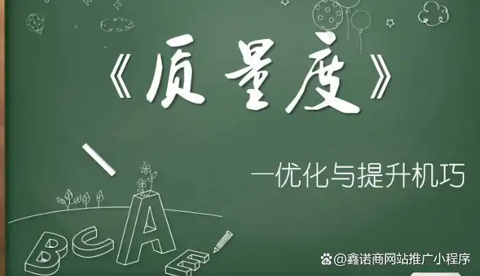 百度快照隐藏了，我们是不是也要提高质量了？
