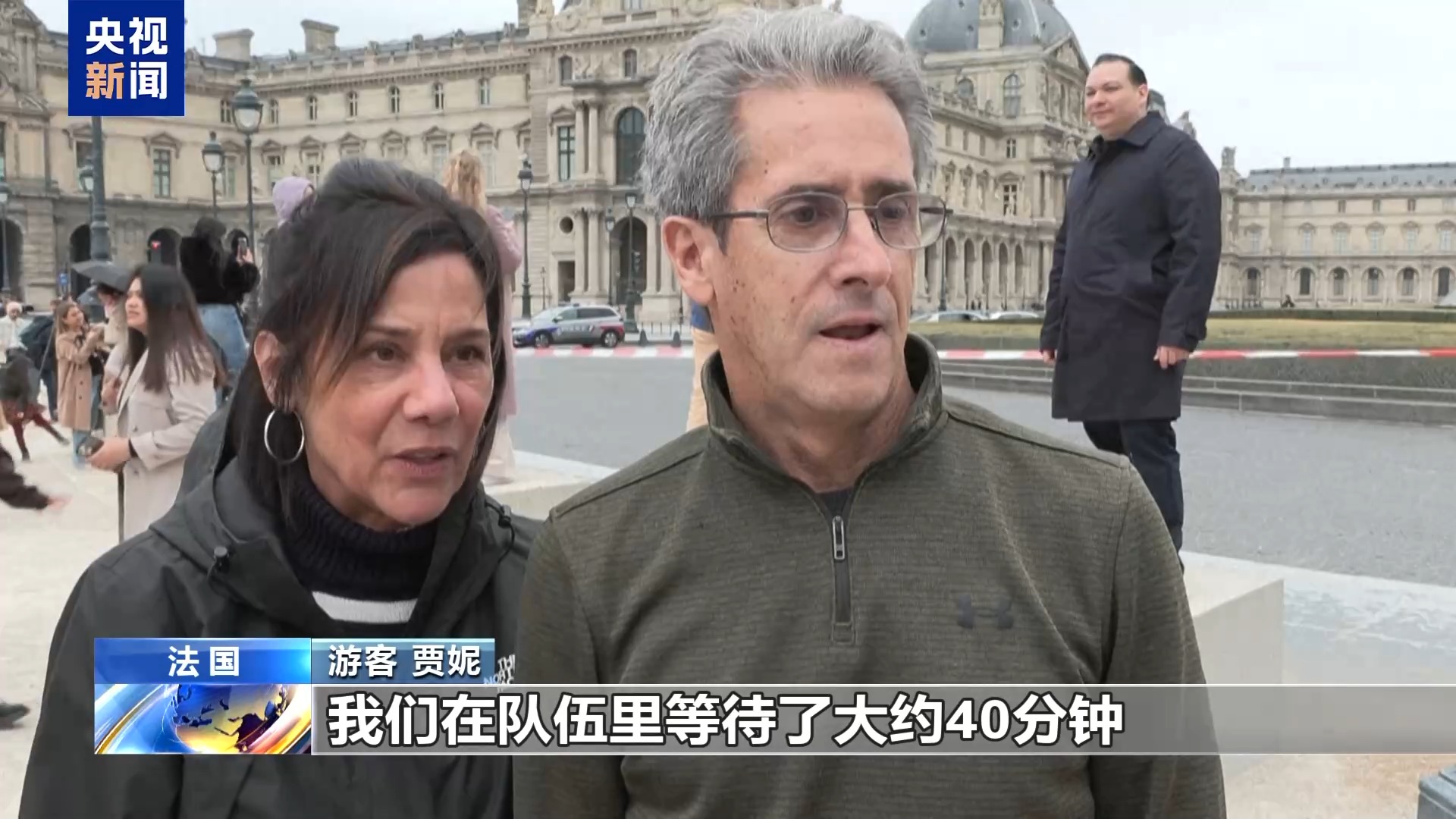 卢浮宫追回的失窃皇冠被压平_卢浮宫博物馆抢劫案_卢浮宫9件文物失窃案