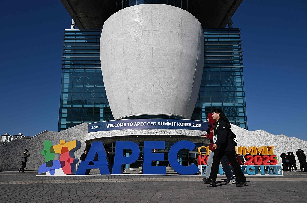 1分钟带你看apec_APEC第三十二次领导人非正式会议 韩国庆州 APEC主题与优先事项