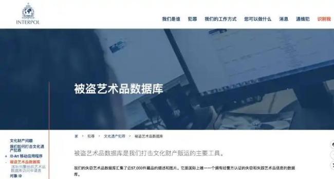 卢浮宫文物失窃后哪些问题值得关注 被盗文物追回难